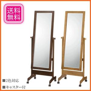 COLONIAL（カリモク家具） カリモク コロニアル 姿見 カントリー