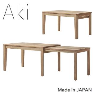 松田家具　ダイニングテーブル　（椅子４点付き） 松田家具】ダイニングテーブル＆チェア - 家具の菱乃実