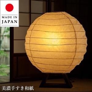 行灯 行燈 あんどん 和風照明 足元照明 間接照明フロアスタンド