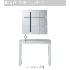 コンソールテーブル ミラー ガラステーブル お...の詳細画像2