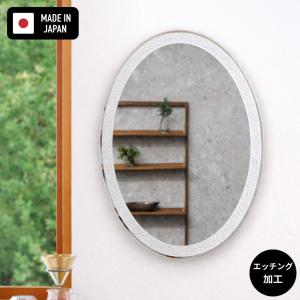 ウォールミラー アイアン 壁掛け鏡 おしゃれ 壁掛けミラー 北欧 吊り鏡