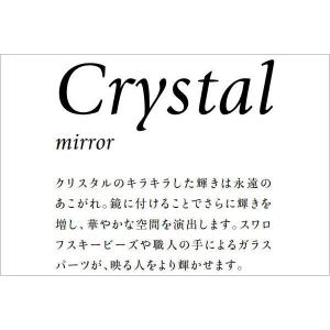 ウォールミラー おしゃれ 壁掛け鏡 北欧 壁掛...の詳細画像1