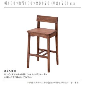 ハイチェア おしゃれ カウンターチェア 木製 ...の詳細画像2
