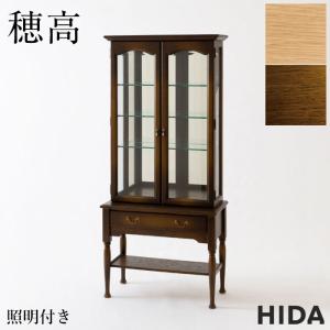 カリモク家具（KARIMOKU FURNITURE） カリモク キュリオケース 北欧