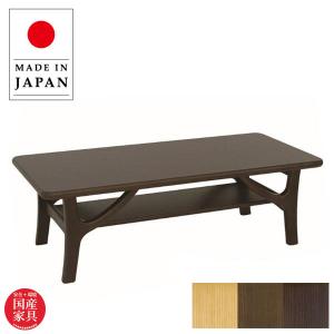カリモク家具（KARIMOKU FURNITURE） カリモク リビングテーブル 収納