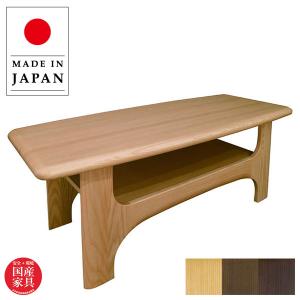 カリモク家具（KARIMOKU FURNITURE） カリモク 座卓 120 135 座卓