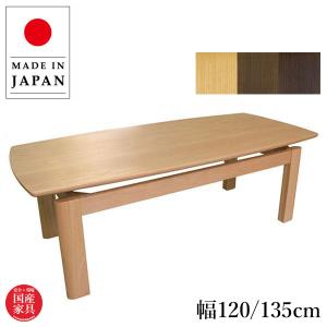 カリモク家具 karimoku　リビングテーブル センター ロー 机 ソファ リビングテーブル 通販 | 【公式】カリモク家具オンラインショップ