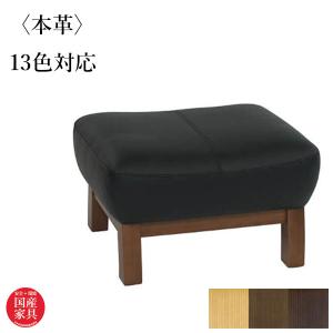 カリモク家具 カリモク スツール おしゃれ オットマン レザー 本革
