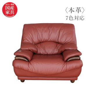 定242万〜 カッシーナ MARALUNGA 3人掛け ソファ 本革 Cassina 