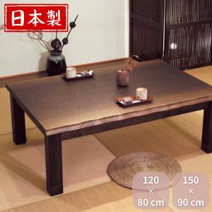 カリモク家具（KARIMOKU FURNITURE） カリモク こたつ テーブル 105幅