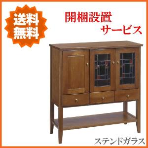 曙工芸製作所 ステンドキャビネット ガラス アンティーク サイドボード