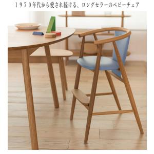 飛騨産業 ベビーチェア おしゃれ ハイチェアー...の詳細画像1