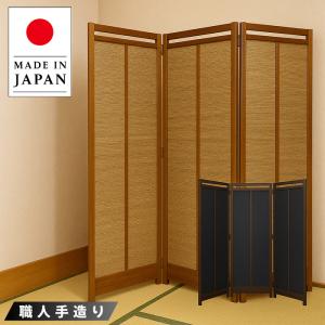 竹簾スクリーン 室内 衝立 和風 和室 屏風 おしゃれ パーテーション 3連 パーティション 3枚 間仕切り家具 折り畳み式 高級 ブラウン ブラック 古民家家具