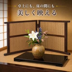 衝立 和風 低い 卓上衝立 和室 屏風 ミニ ...の詳細画像2