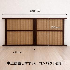 衝立 和風 低い 卓上衝立 和室 屏風 ミニ ...の詳細画像4