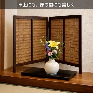 衝立 和風 卓上衝立 ミニ 屏風 和室 スクリ...の詳細画像2