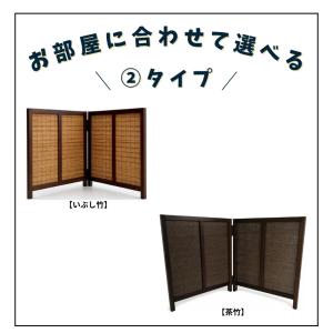 衝立 和風 卓上衝立 ミニ 屏風 和室 スクリ...の詳細画像4