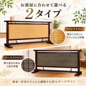 衝立 和風 おしゃれ 低い 屏風 和室 間仕切...の詳細画像2