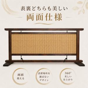 衝立 和風 おしゃれ 低い 屏風 和室 間仕切...の詳細画像3