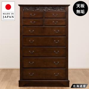 カリモク家具（KARIMOKU FURNITURE） カリモク ドロアーチェスト 木製