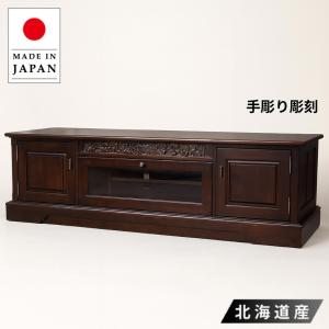 岩谷堂箪笥 桜木家具 テレビ台 幅120cm テレビボード 和風 和室