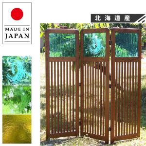 ステンドグラス パーテーション 3連 パーティション アンティーク 間仕切り家具 両面 衝立 おしゃれ 折りたたみ スクリーン ステンドガラス 日本製 国産