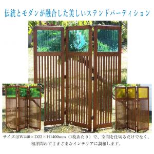 ステンドグラス パーテーション 3連 パーティ...の詳細画像1