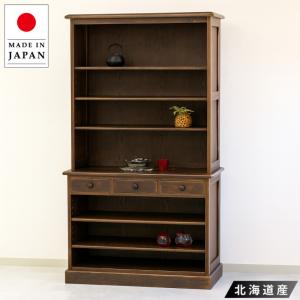 シラカワ 飛騨の匠工房 シェルフ おしゃれ オープンシェルフ 木製