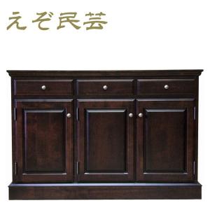 飛騨産業 北海道民芸家具 サイドボード 和風 和室 リビングボード