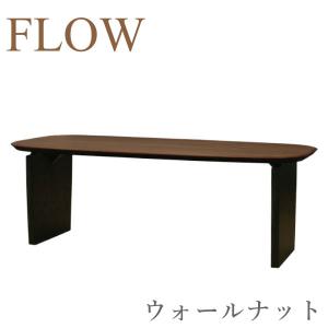 シラカワ ダイニングテーブル 北欧 食堂テーブル 木製 食卓テーブル