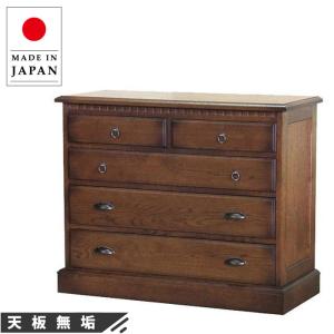 飛騨産業 北海道民芸家具 整理タンス 和風 和室 整理ダンス 木製 無垢