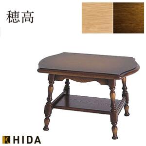 COLONIAL（カリモク家具） カリモク コロニアル サイドテーブル 木製