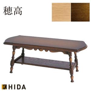 COLONIAL（カリモク家具） カリモク コロニアル リビングテーブル