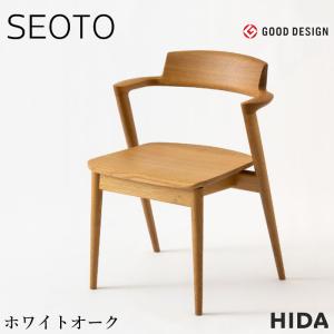 MARUNI マルニ木工 地中海シリーズ レティーロ2 チェア(肘付き) No