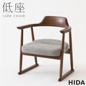 飛騨産業 スツール オットマン ソファチェア 国産 布座 ビーチ