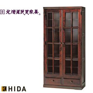 飛騨産業 北海道民芸家具 本棚 扉付き 書棚 木製 無垢 本箱 おしゃれ