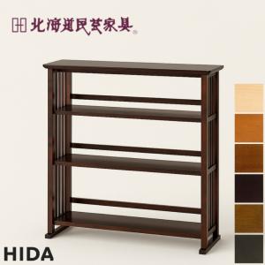 飛騨産業 北海道民芸家具 本棚 扉付き 書棚 木製 無垢 本箱 和風