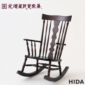 COLONIAL（カリモク家具） カリモク ロッキングチェア 木製 無垢