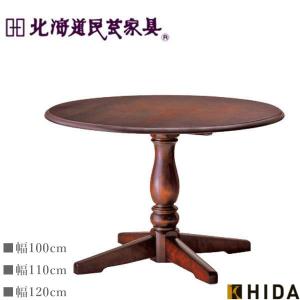 クリエイトファニチャー（Create Furniture） 北海道民芸家具 国産家具