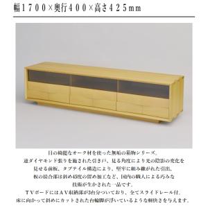 テレビボード おしゃれ テレビ台 完成品 ロー...の詳細画像2