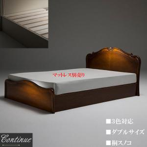 ダブルベッド フレーム アンティーク ベッド ダブルサイズ 姫系 白