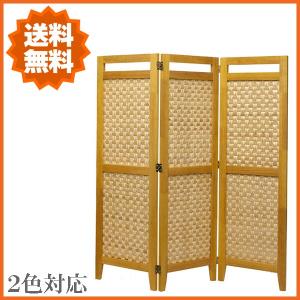KAZAMA パーテーション おしゃれ 衝立 アジアン パーティション 3連