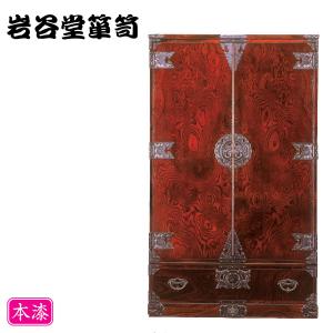 ☆工芸家具☆岩谷堂箪笥☆和風木製箪笥☆上部棚付き☆送料込み☆ 岩谷堂箪笥 桜木家具 チェスト 木製 無垢 欅 整理箪笥 和風 和室