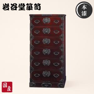 最終値下げ、岩谷堂箪笥、美品ローチェスト 岩谷堂箪笥 ハイチェスト 幅60cm 整理箪笥 木製 無垢 整理タンス 完成