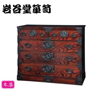 岩谷堂箪笥 桜木家具 座鏡 和風 和室 座鏡台 木製 無垢 欅 鏡台 岩谷堂箪笥 桜木家具 座鏡 和風 和室 座鏡台 木製 無垢 欅 鏡台