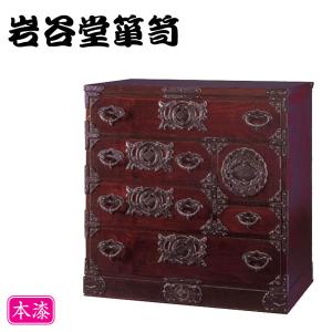 岩谷堂箪笥 桜木家具 和茶箪笥 和風 和室 和茶タンス 木製 無垢 岩谷堂箪笥 桜木家具 和茶箪笥 和風 和室 和茶タンス 木製 無垢