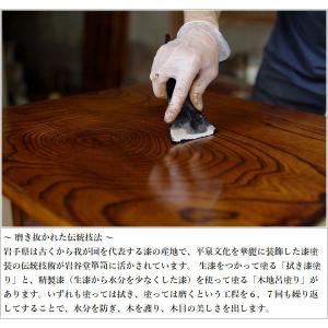 岩谷堂箪笥 桜木家具 和茶タンス 和風 和室 ...の詳細画像4