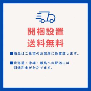 岩谷堂箪笥 チェスト 木製 無垢 リビングチェ...の詳細画像5