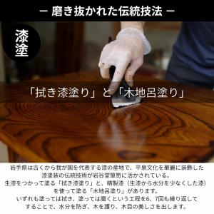 岩谷堂箪笥 洋服箪笥 和風 和室 洋服タンス ...の詳細画像3