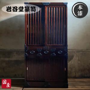 食器棚 和風 和室 水屋箪笥 完成品 水屋タンス 引き戸 膳戸棚 欅 無垢